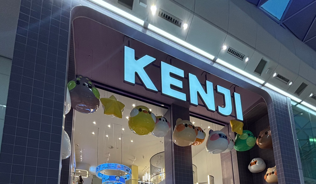 Kenji Rabbit Kenji Store Locations – KENJI