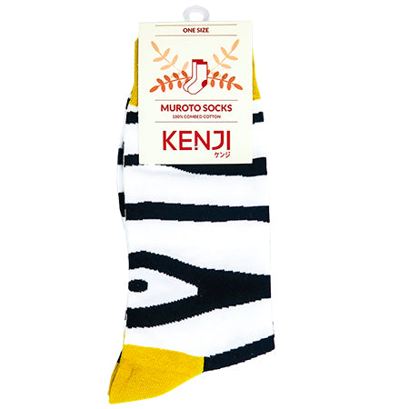 Sumoto Socks - B Zebra